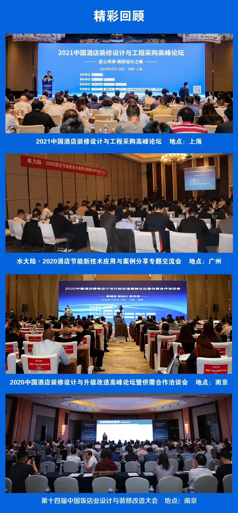 五星级酒店设计洗衣房的必要性,酒店洗衣房设计