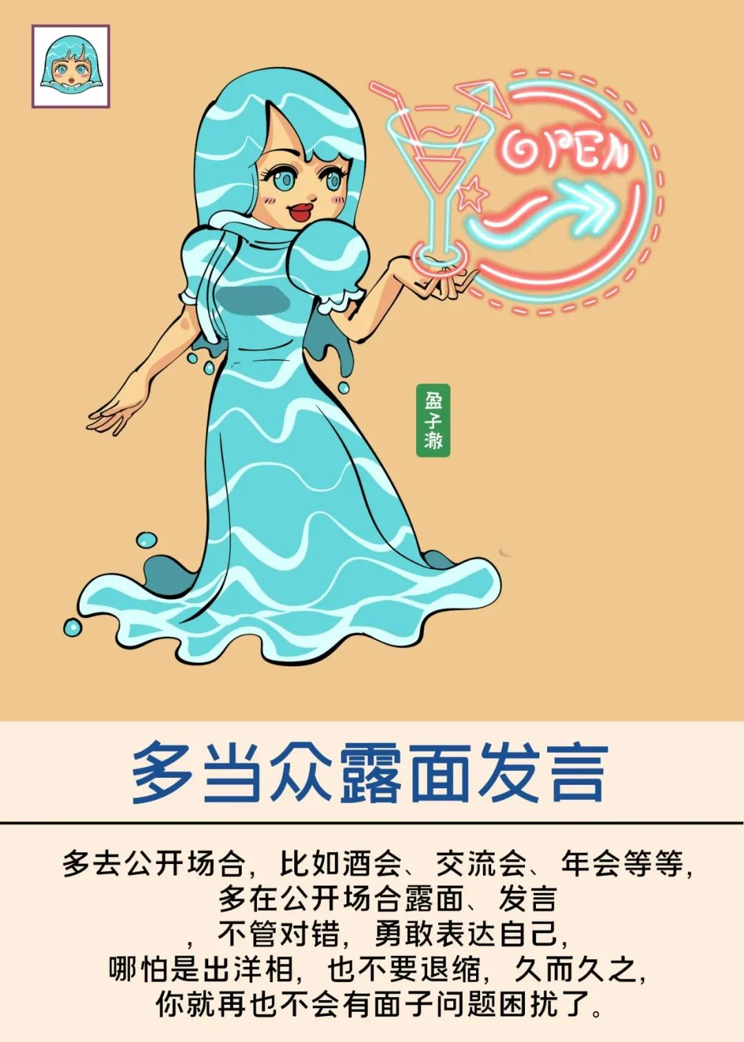 对女人放下面子,女人放弃面子和尊严