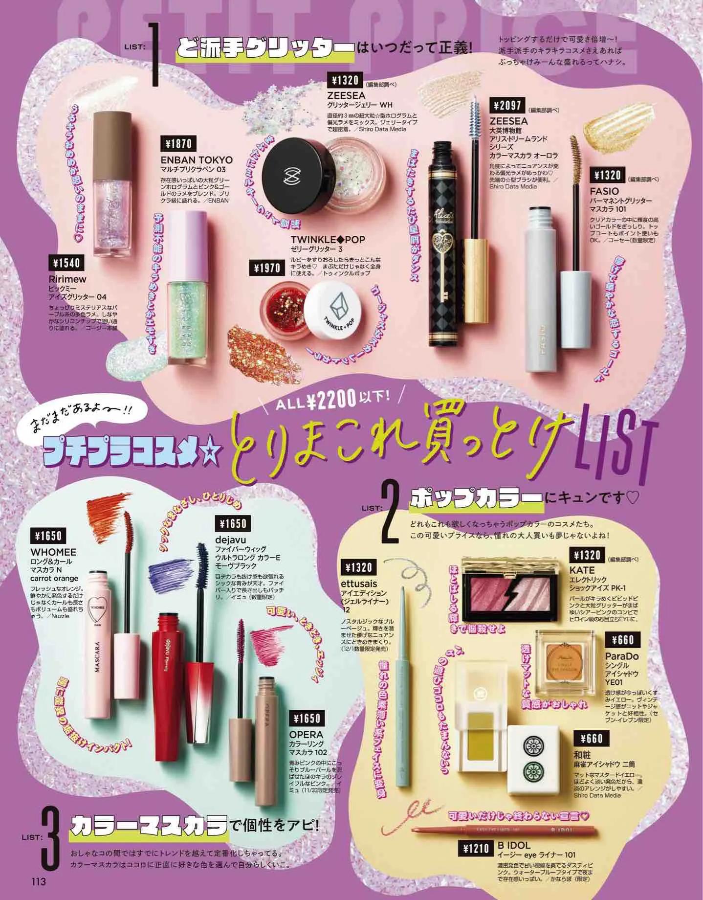 日本时尚杂志vivi,vivi杂志款女装