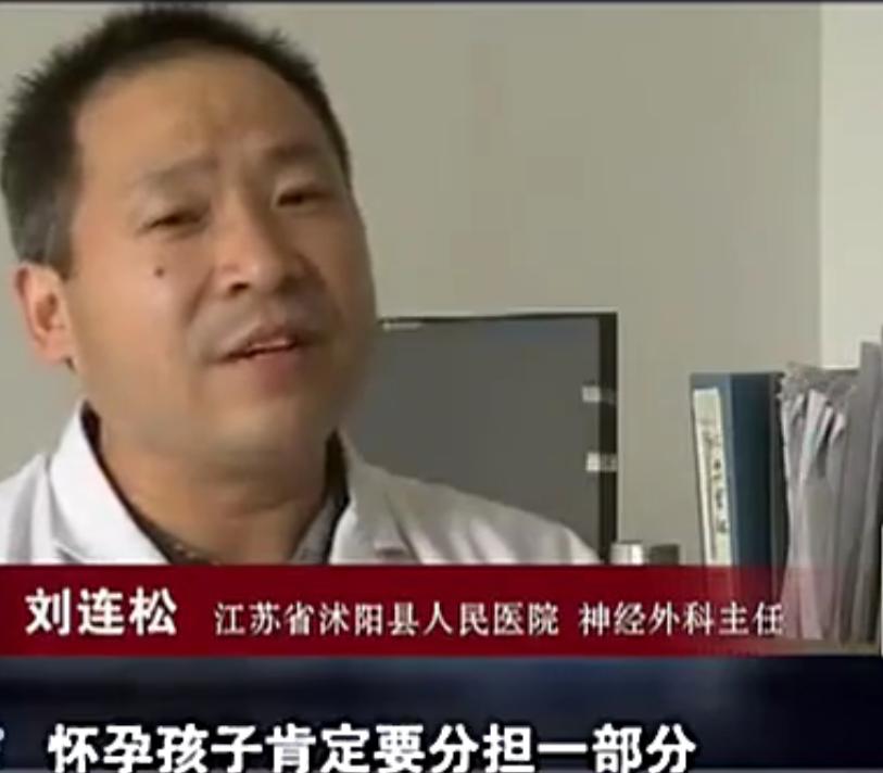 江苏植物人怀孕生子现状,江苏植物人昏迷三个月发现怀孕