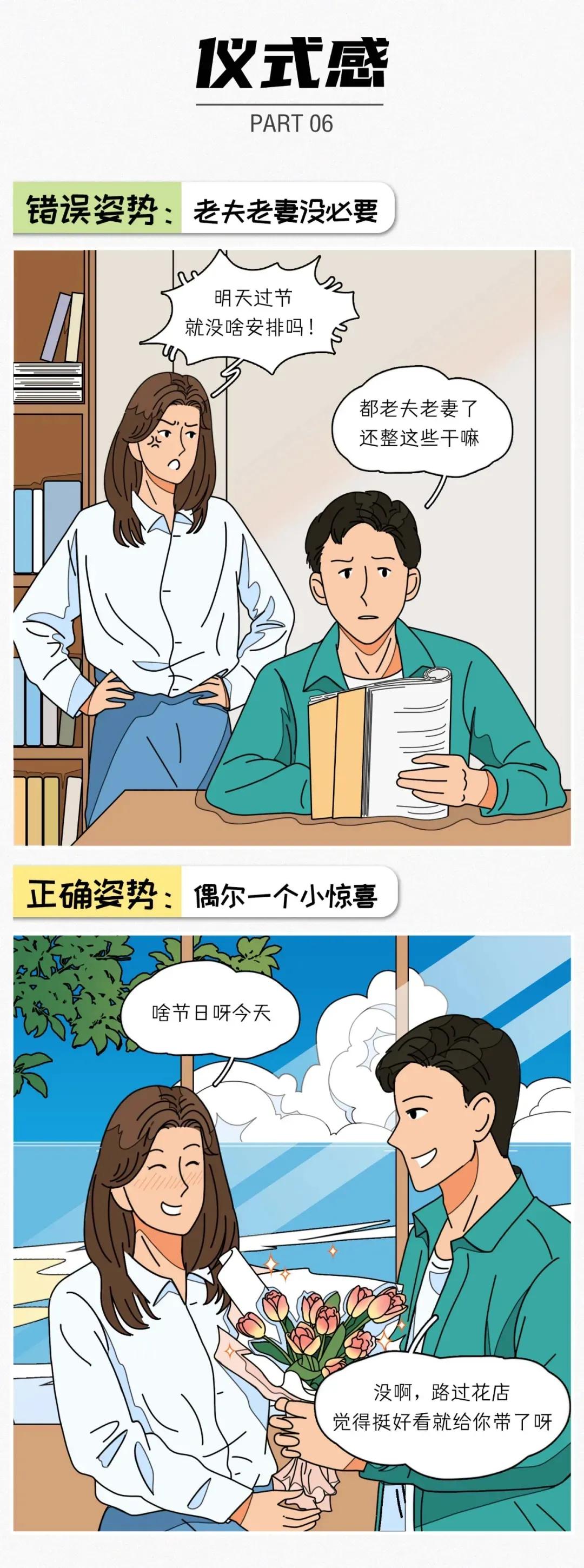 半躺床上玩手机舒服姿势,最让人舒服的拿手机姿势