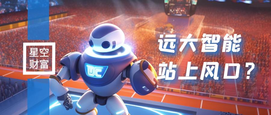 远大智能电梯最新消息,远大智能成立电梯新公司