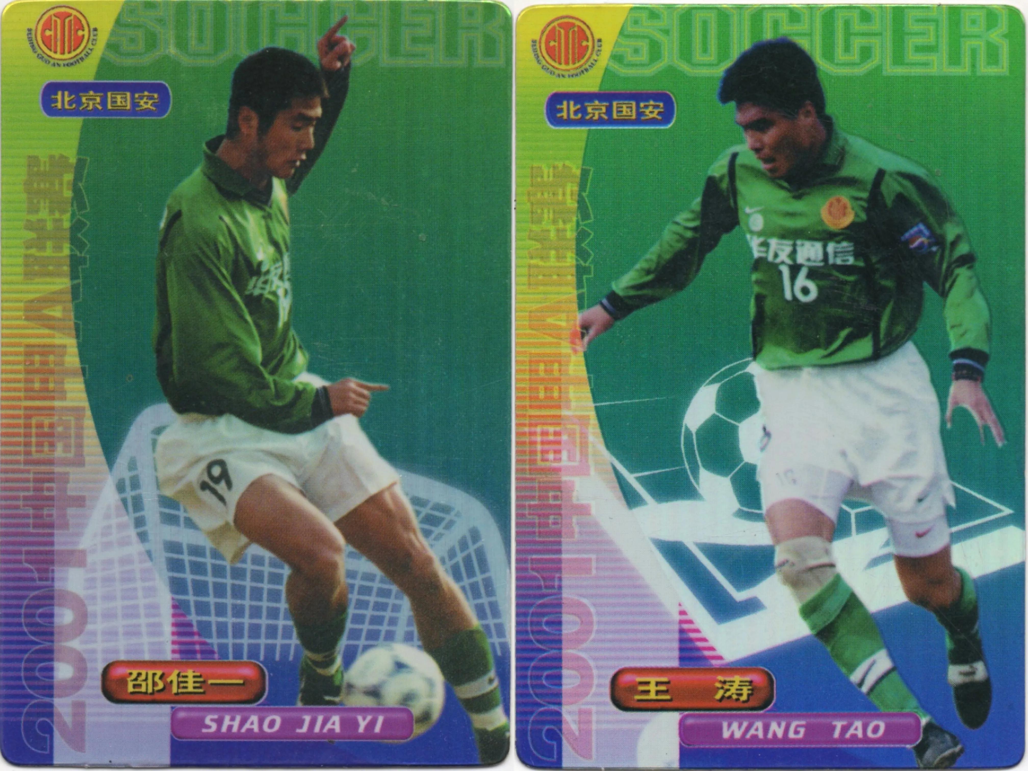 最合适的足球球星卡,不完美的足球