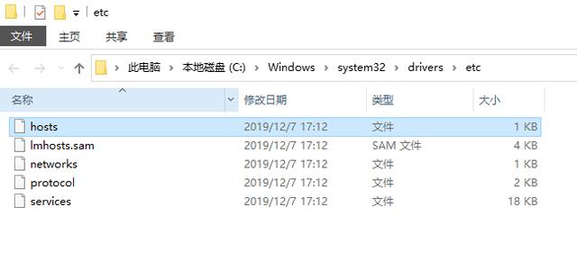 APEX英雄登录失败APEX英雄账号验证失败解决办法