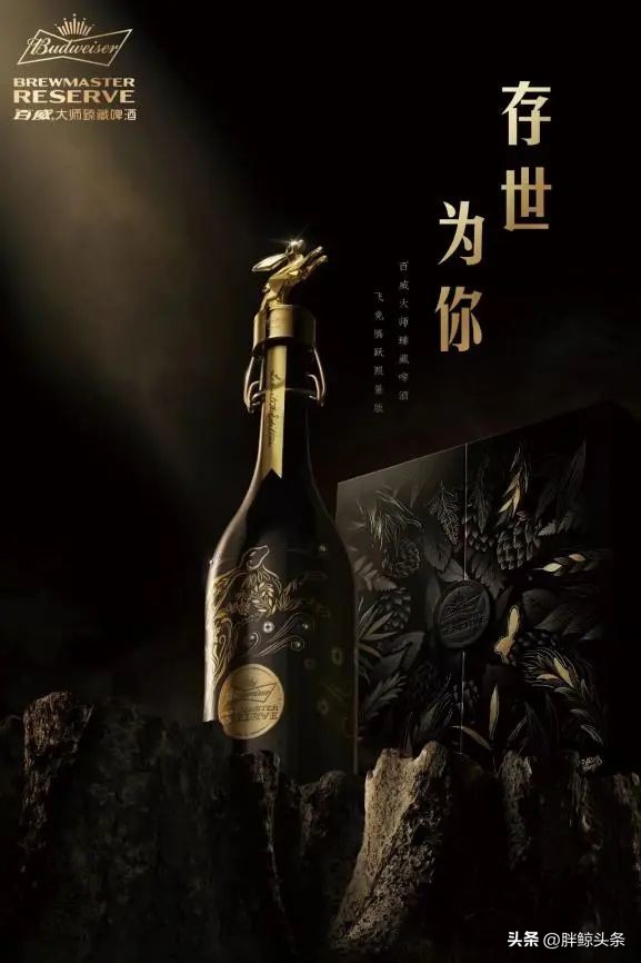 对话百威亚太CMO：一颗青柠的奇妙之旅