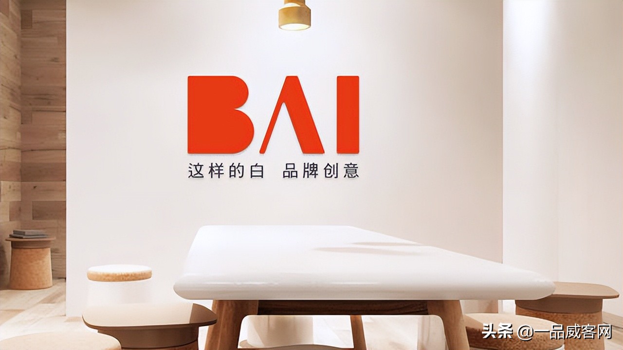 品牌升级更新LOGO到一品威客网方便快捷找服务机构