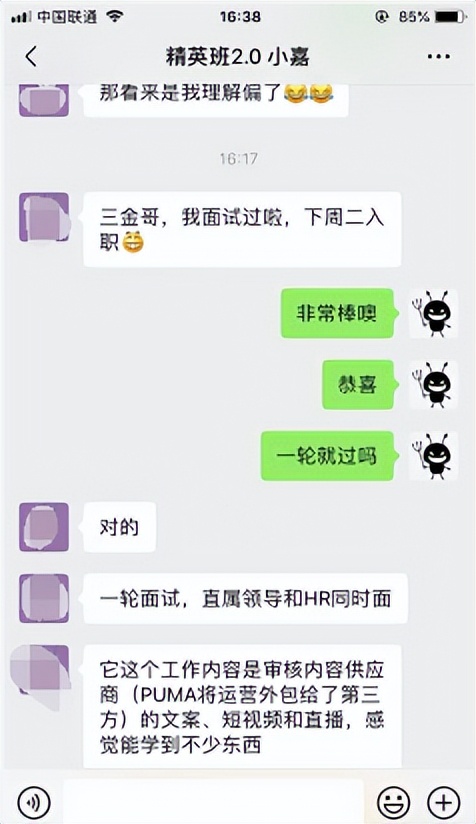创业知识篇129叶茂中《冲突》解读（上）