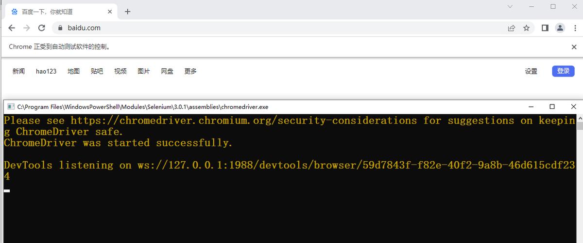 10个常用的powershell脚本,powershell最实用命令