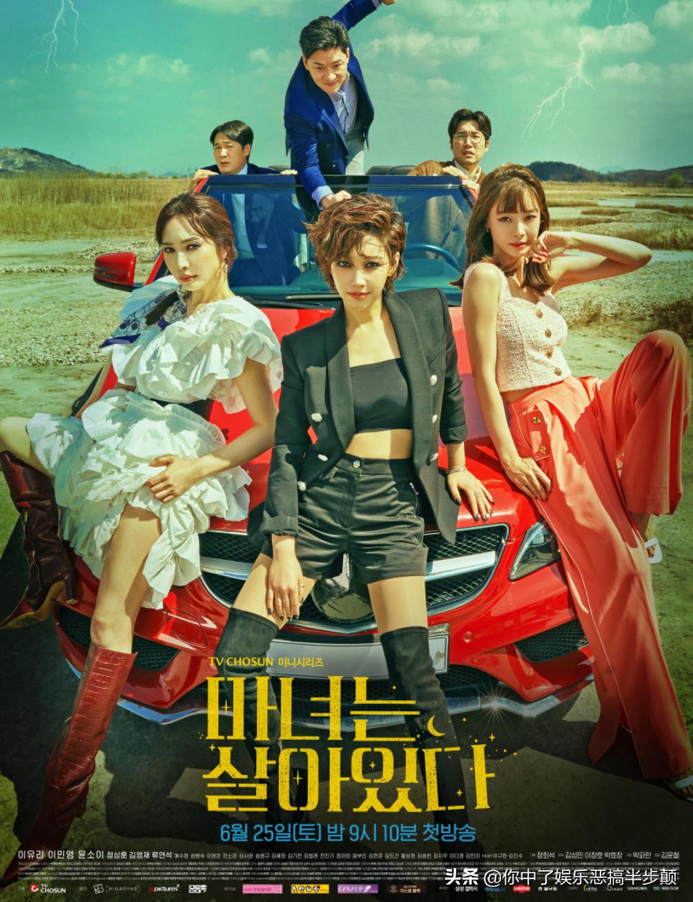 经典韩剧追剧指南,7月必追韩剧清单好剧不容错过