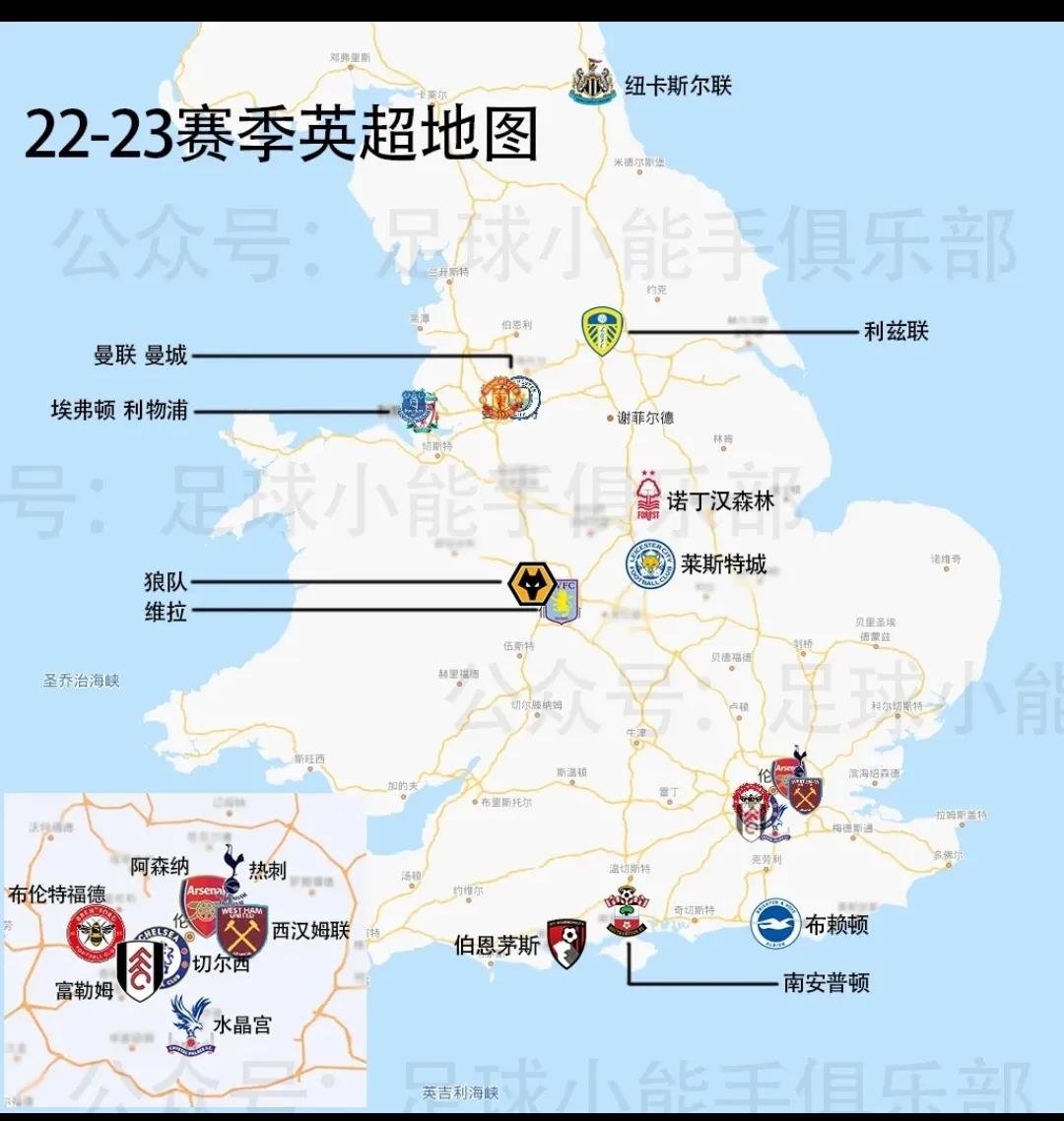 英超22轮前瞻,22-23赛季英超足球