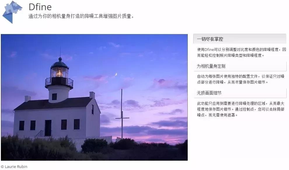 ps调色滤镜插件nikv1.2.11,psnik滤镜怎么安装