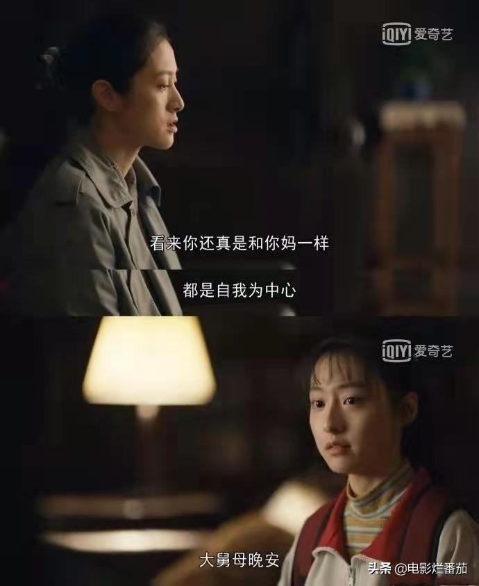 人世间乔春燕演技炸裂,乔春燕演技