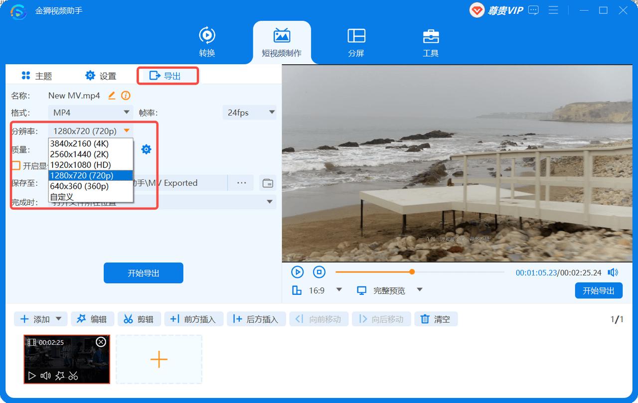 百家号上传视频卡住,百家号视频怎么上传