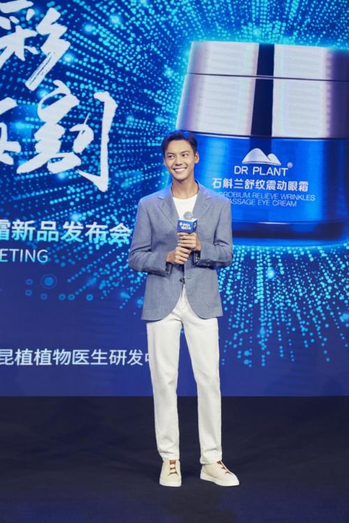 陈伟霆独家护肤秘籍,植物医生石斛兰陈伟霆