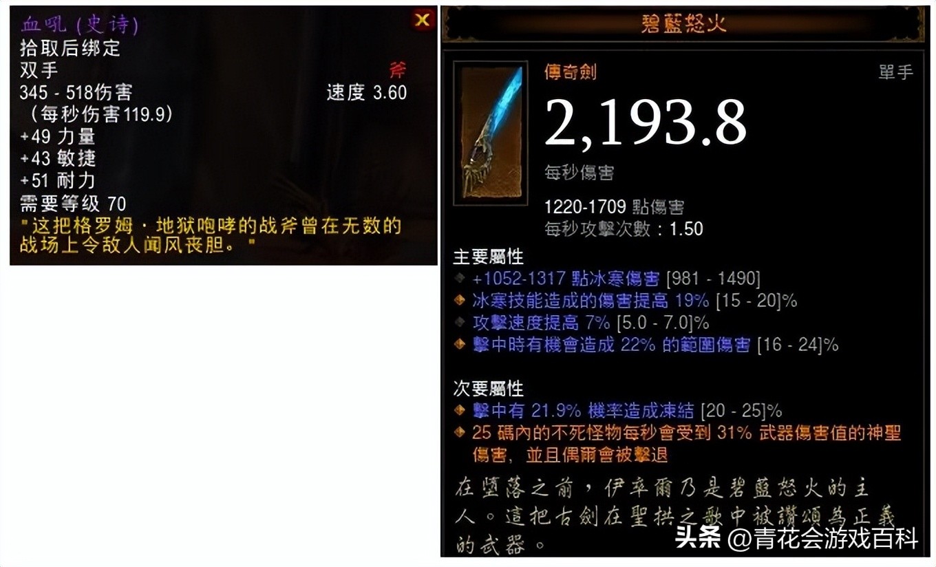 游戏基础知识：角色“退场”的设计