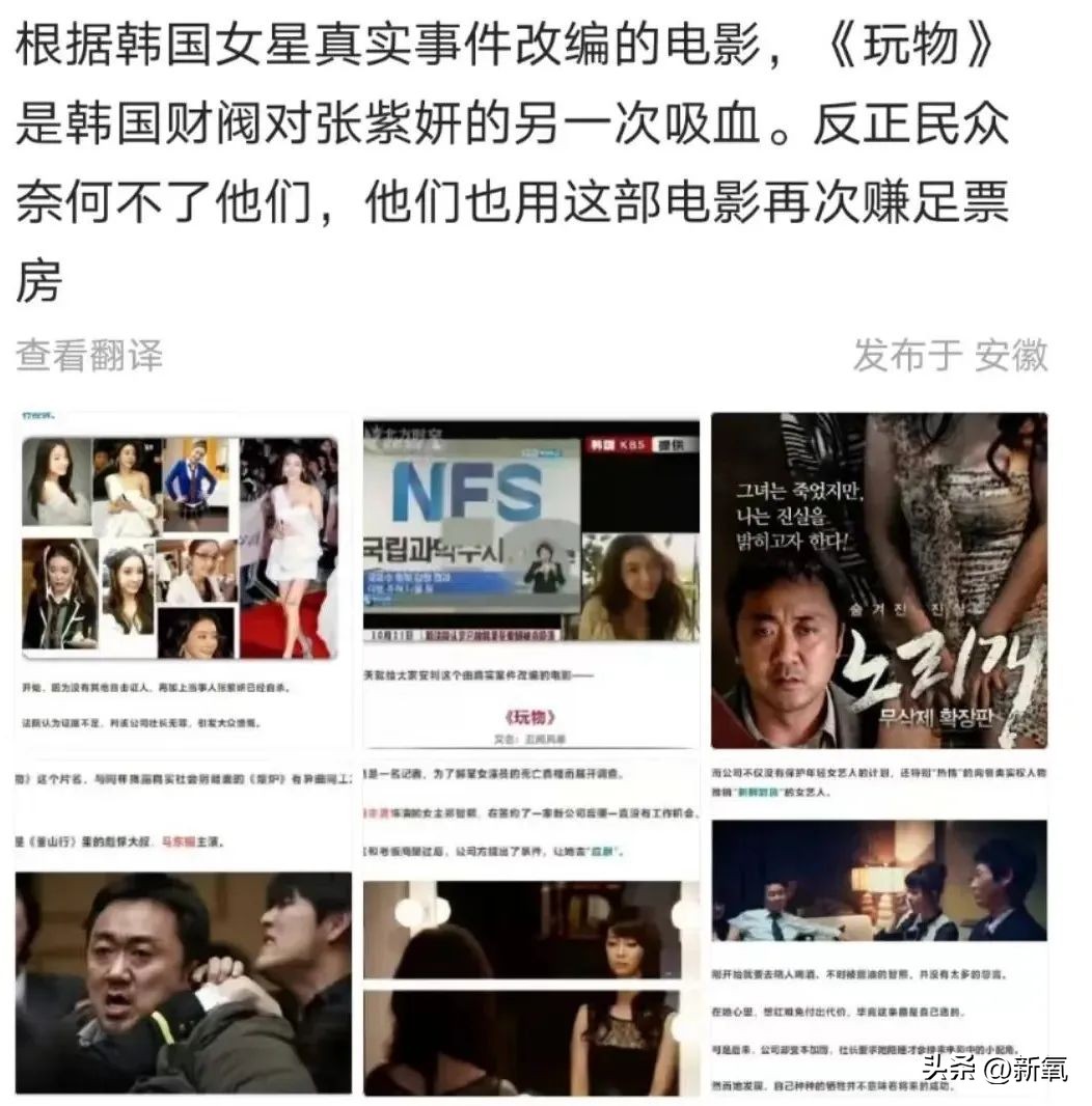 韩素希在ins上的画，真的是好担心她