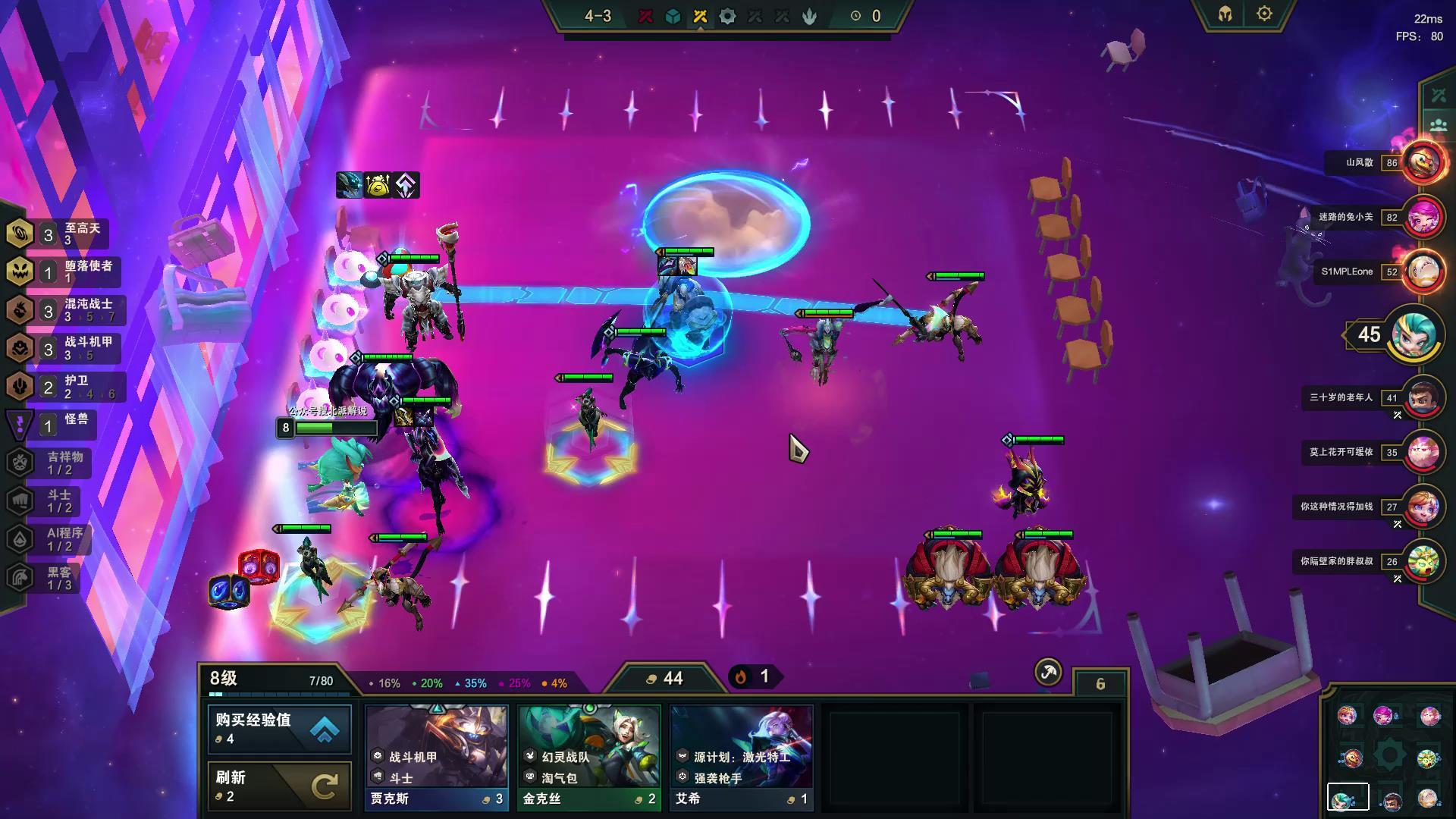 克制卡牌的中单,克制卡牌英雄