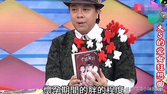 汪小菲迷惑行为视频,当年被霸道总裁迷得神魂颠倒