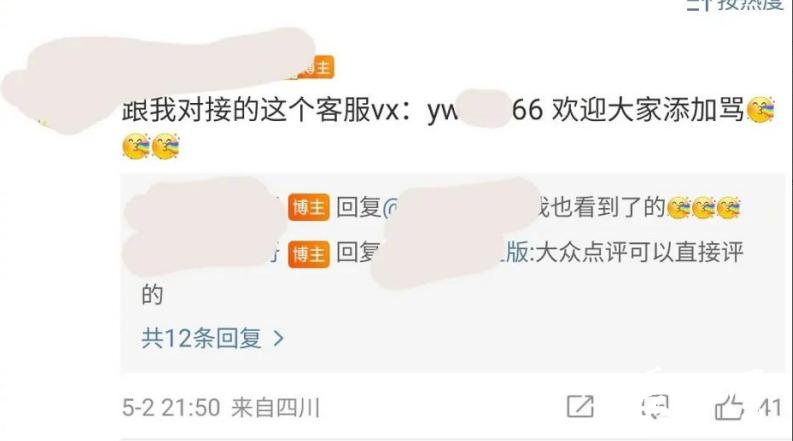 拒绝劣迹艺人,商家拒绝给明星做蛋糕被粉丝骂