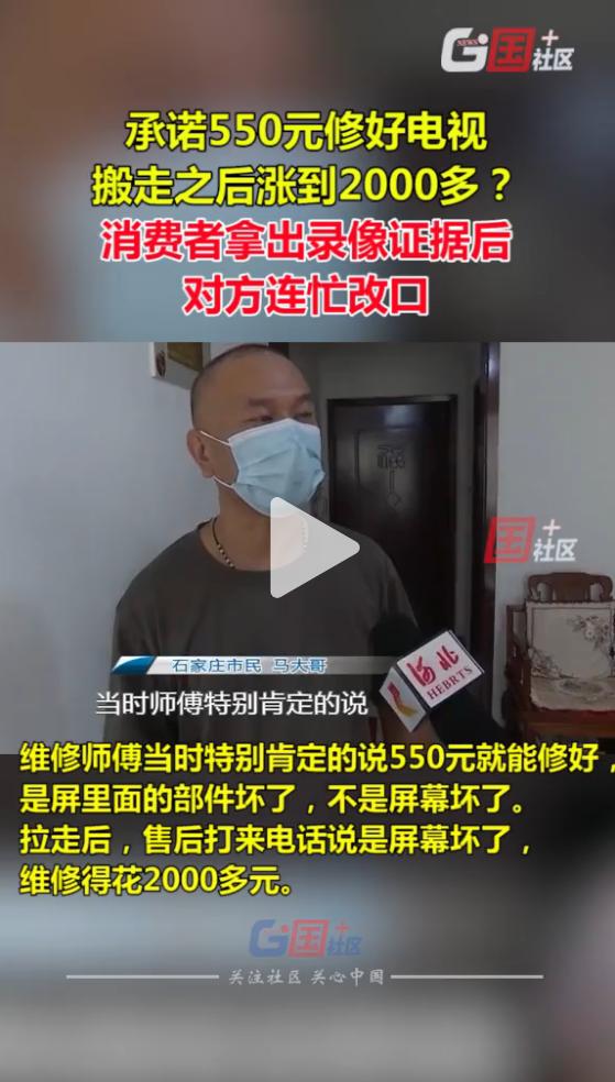 2700买电视,花2700买电视机