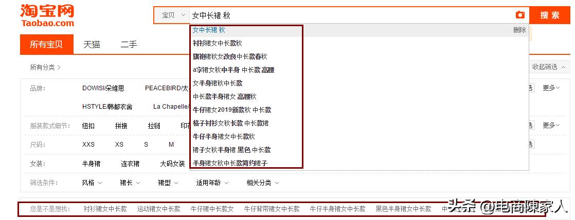 店铺上新如何引流？手淘搜索流量如何获取？