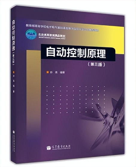 毕业年薪20万起24届最新5年北京工业大学大学自动化考研院校分析