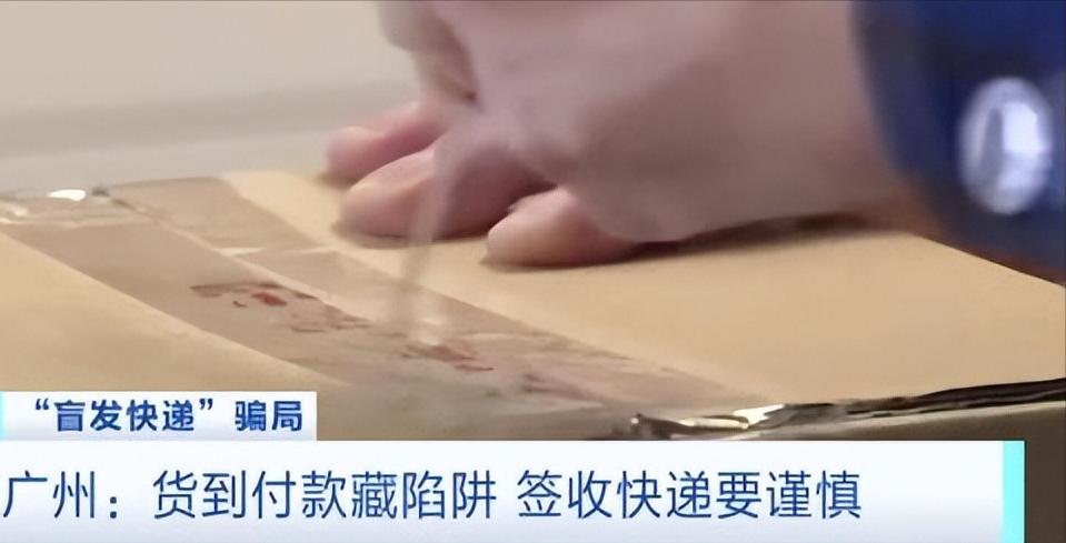 快递诈骗为啥不抓寄快递的,新型骗局快递包裹怎么举报
