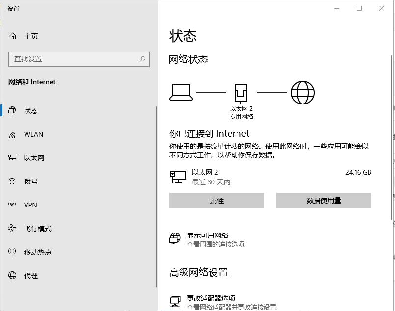 电脑dns服务地址怎么设置,电脑windows无法与dns通信怎么办