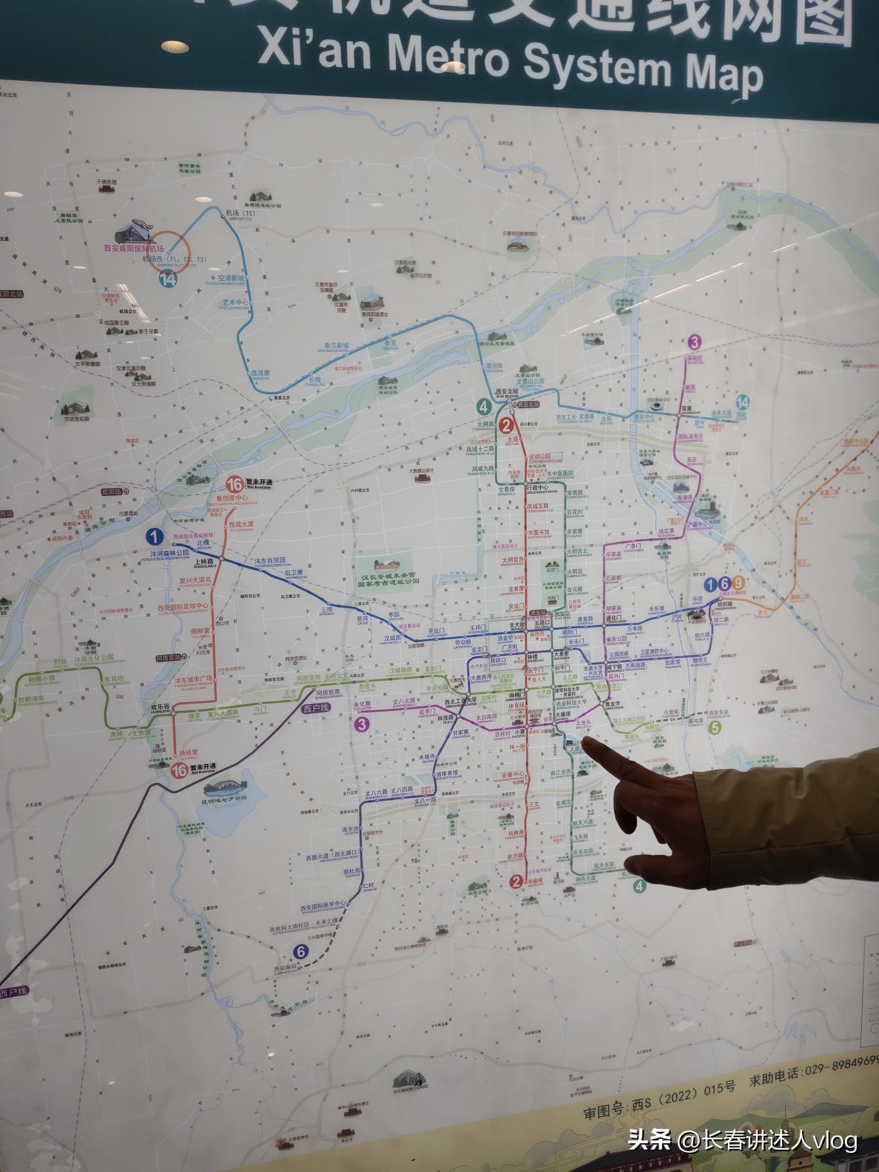 长春到西安,穷游旅游攻略!附赠导游推荐的西安美食必吃榜单