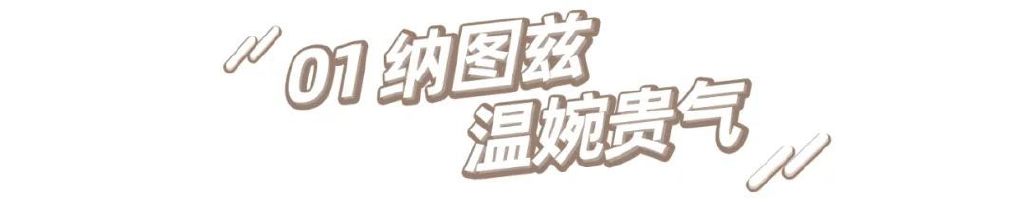 高颜值转盘餐桌家用加热,最流行实用的餐桌