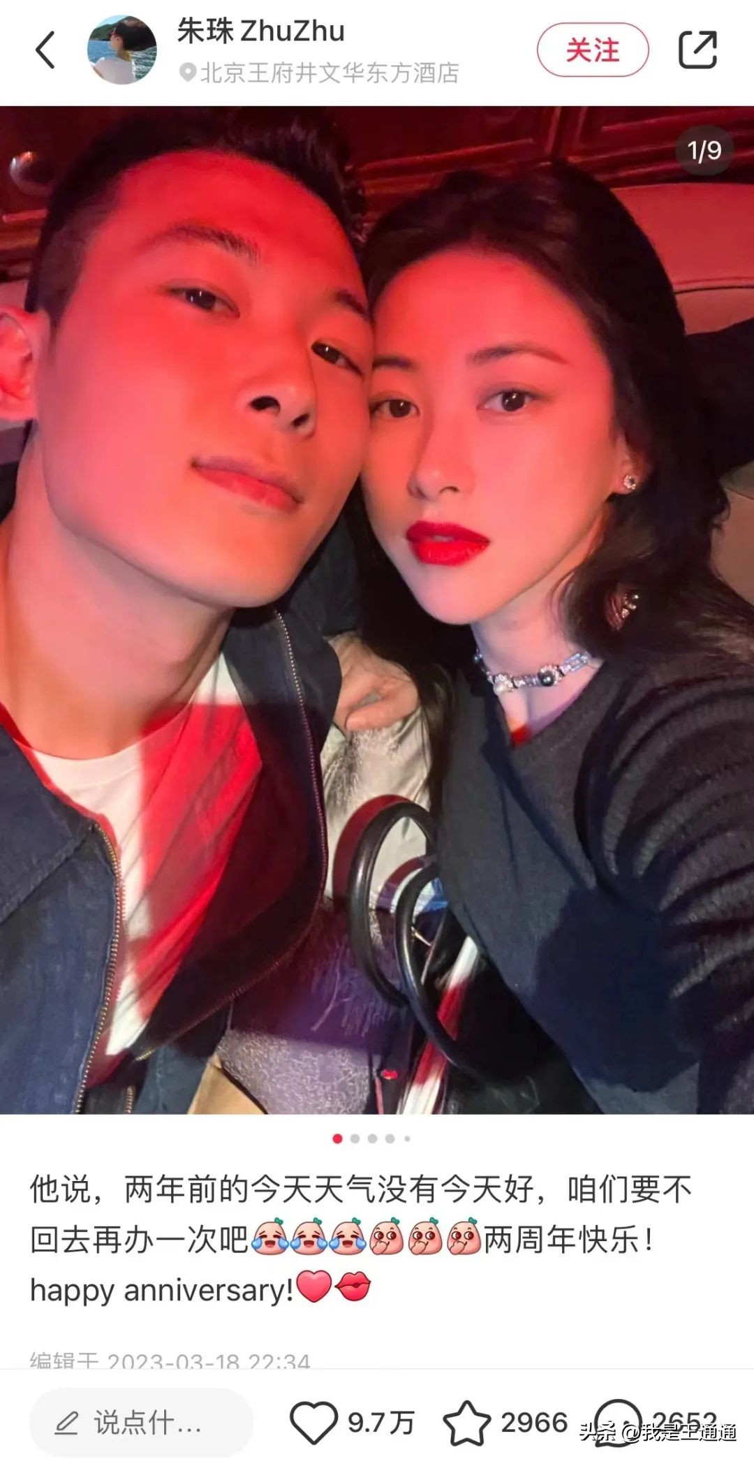 除了嫁人，她的每一步都踩准“名媛天花板”