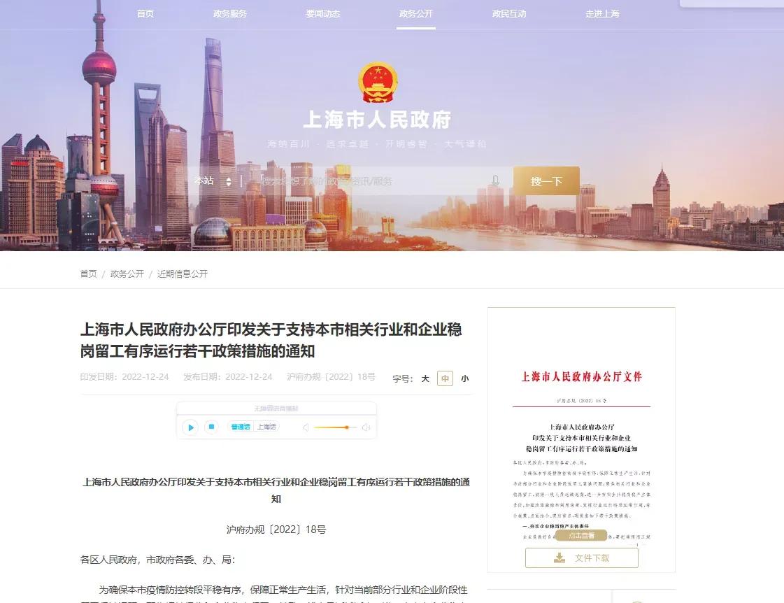 上海留人不遗余力,嘉兴为何如此淡定?