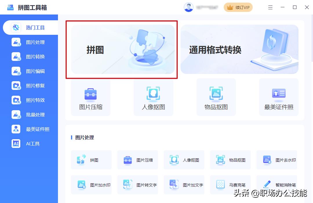 电脑怎么长截图一截到底,电脑截图如何滚动截图
