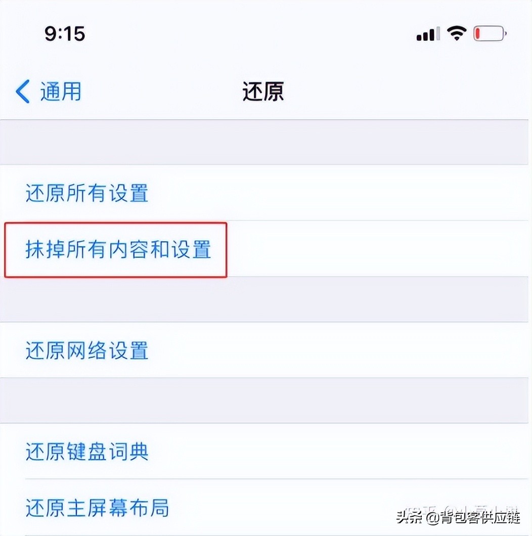 二手iphone验机过程需要录视频吗,二手iPhone验机方法