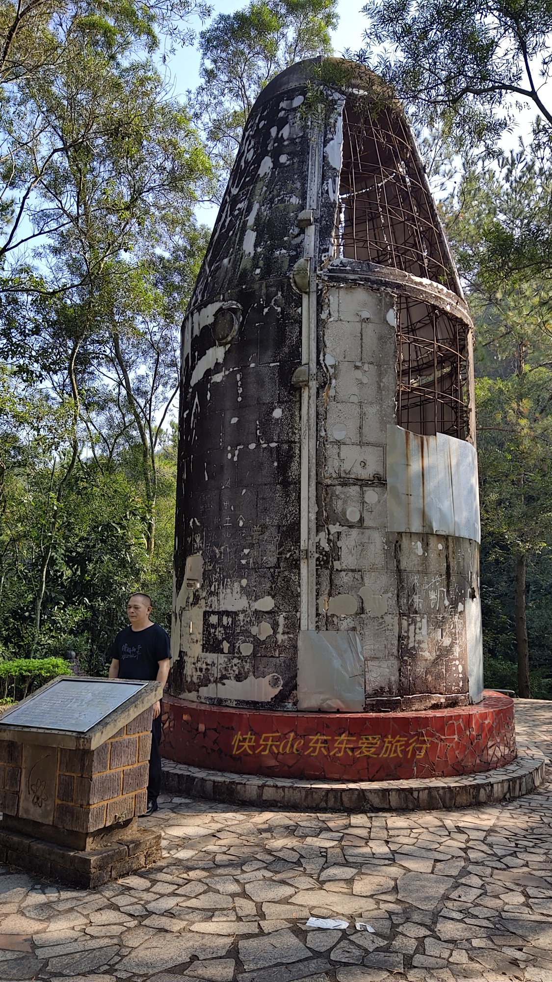 何质彬院士什么级别,何质彬院士进校园