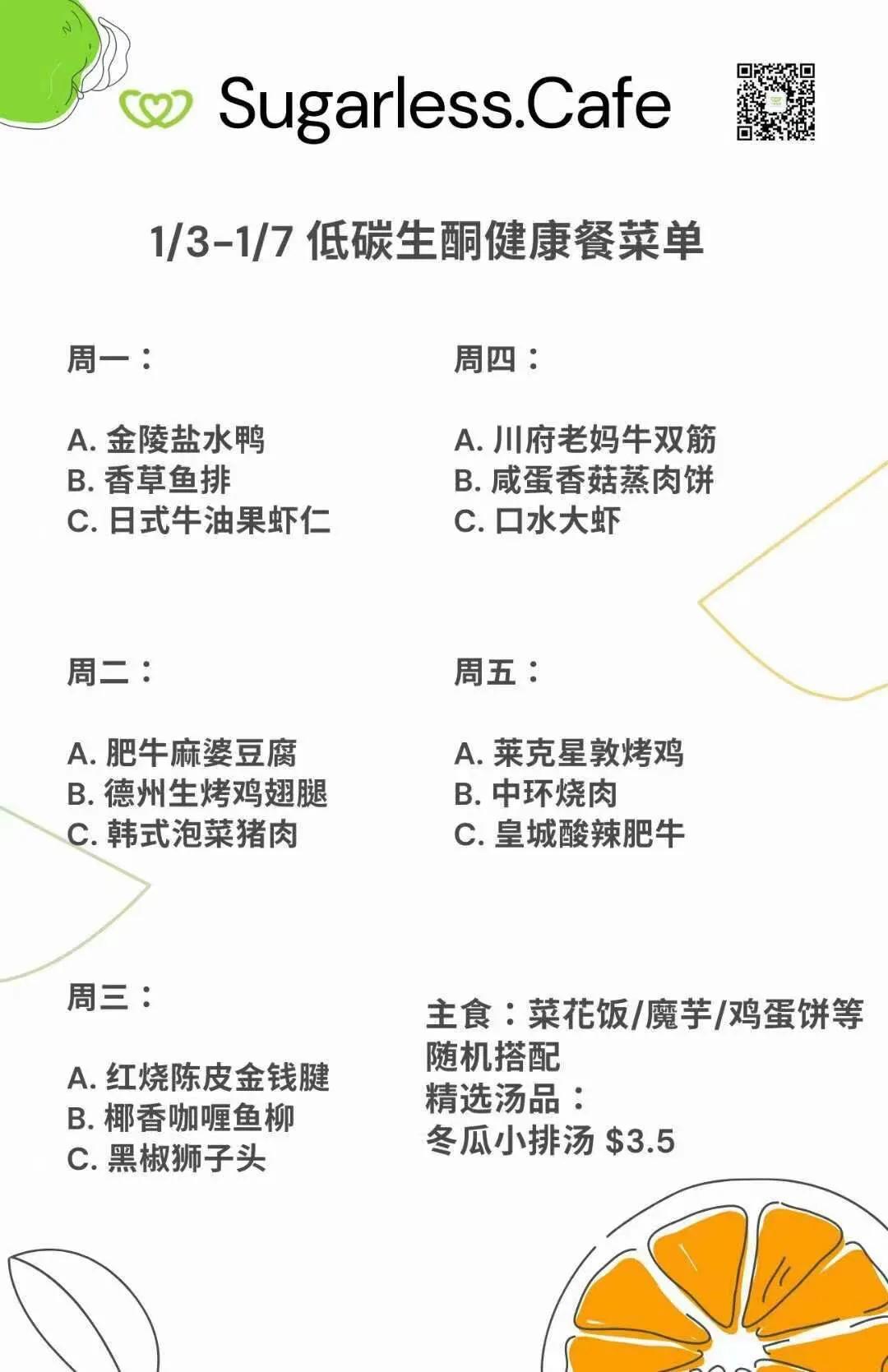 疫情宅家胖十斤减肥迫在眉睫,宅家胖十斤怎么减肥