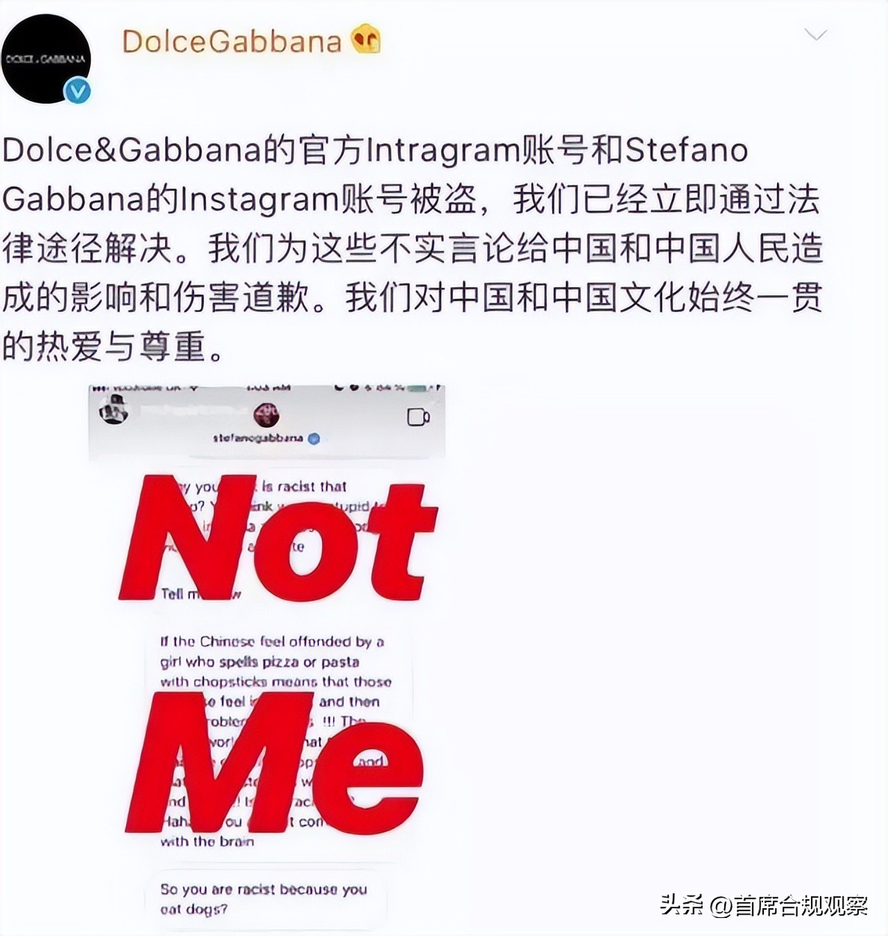 辱华品牌杜嘉班纳老板来华被追捧，曾骂中国是大便