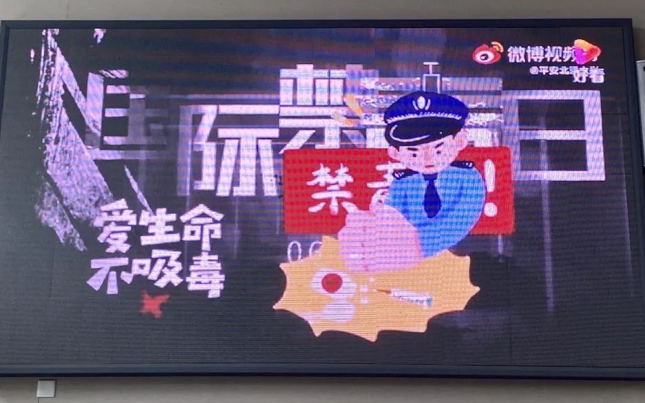 【国际禁毒日】绵阳市检察院、江油市检察院共同开展“1+3+N”沉浸式禁毒主题宣教活动