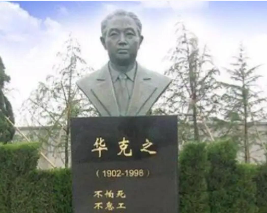 1937年，刺杀蒋介石的华克之来到延安，为何没有留在延安？