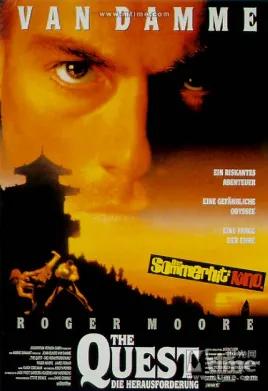 龙珠第一部武道会决赛,龙珠第一部最后一次武道大赛