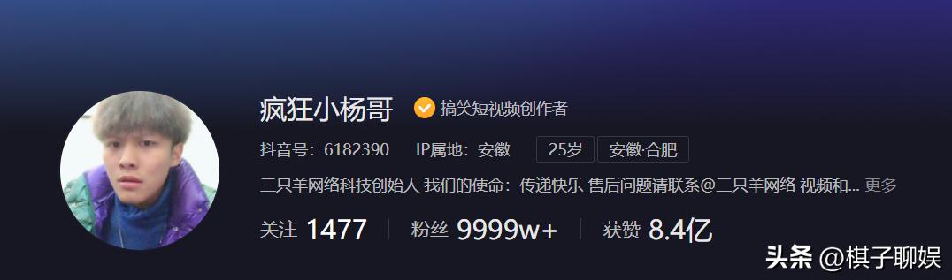 小杨哥爸爸私密视频泄露！浑身光溜溜露*处私**，称醉酒后被恶搞