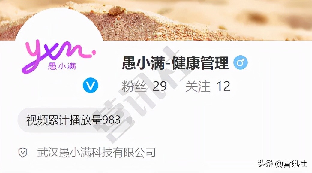 千亿市场赛道,千亿减肥市场