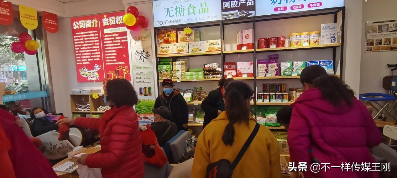 孝心坊老人用品店,老年用品店加盟哪家好