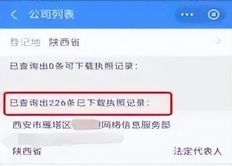 你的身份可能被冒用,怎么查自己的身份被冒用了