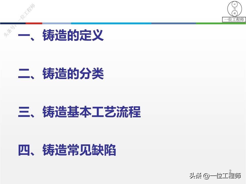 离心铸管缺陷分析与防止,离心铸造的缺陷如何解决