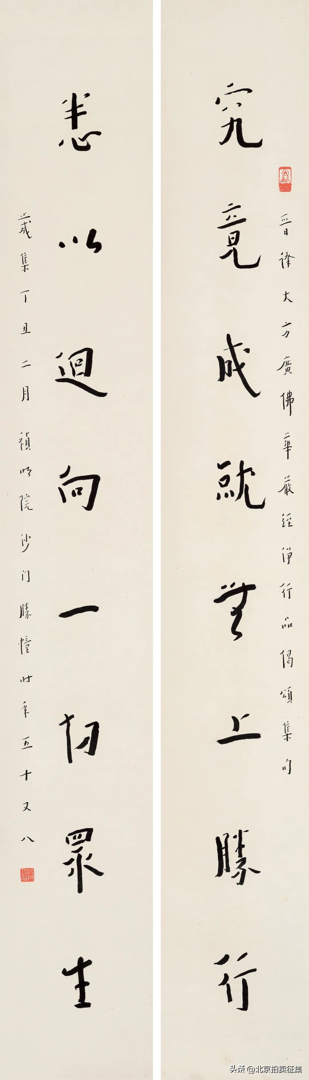 保利秋拍现代艺术品,北京保利秋拍瓷器图录