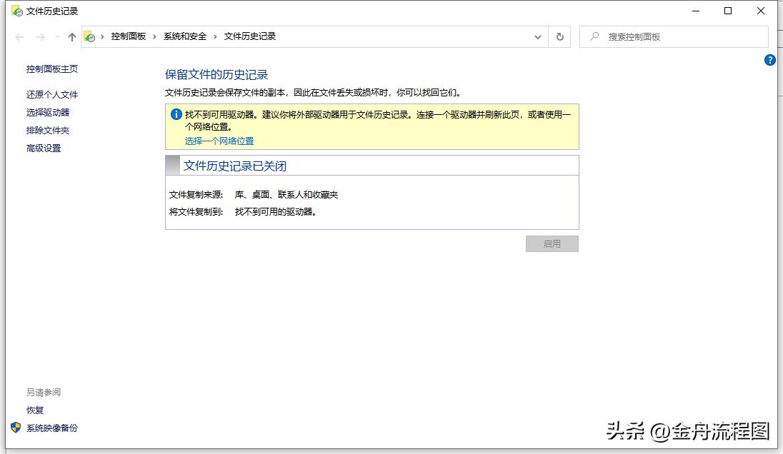 重装系统win10后d盘爆满,重装系统win10后d盘不见了
