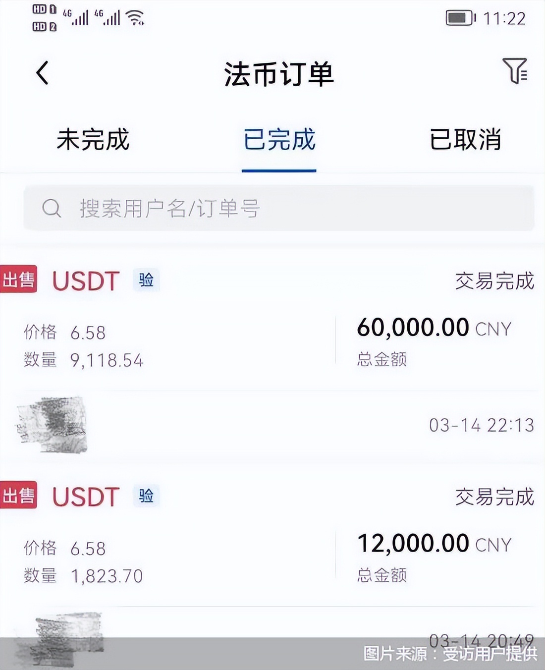 低买高卖盈利模式,低买高卖的生意模式