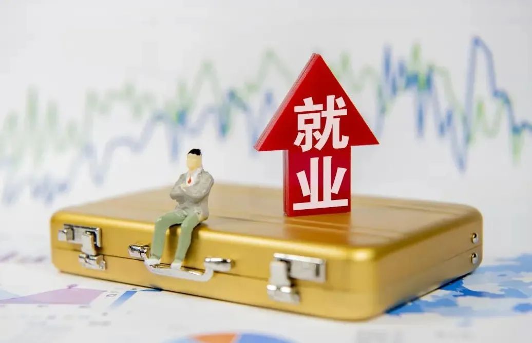 招聘提示函范文,招聘季这些问题你要注意