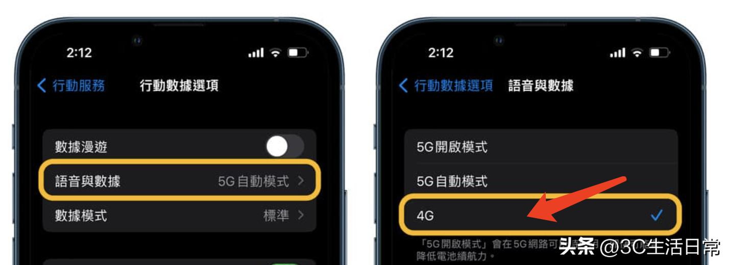 iphone更新15.2.1信号变差,苹果手机16.6系统信号不好咋办
